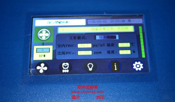 無管道凈氣型通風(fēng)柜